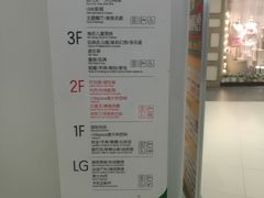 -汉堡王(砂之船奥莱店)
