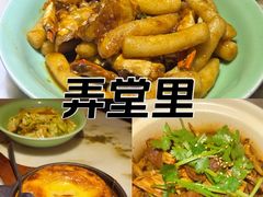 -弄堂里(西溪龙湖天街店)