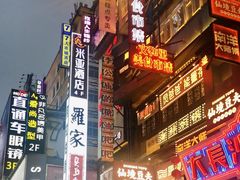 -文和友老长沙龙虾馆(化龙池店)