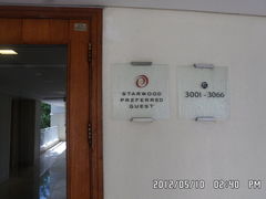 -海口喜来登酒店