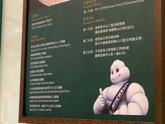 -麦奀云吞面世家(中环店)