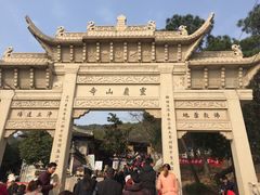 -灵岩山风景区
