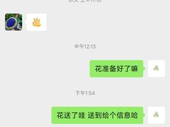 -循礼门鲜花花市(武汉循礼门店)