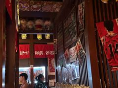 -醉虎传(南锣鼓巷店)