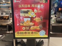 -德克士(前门店)