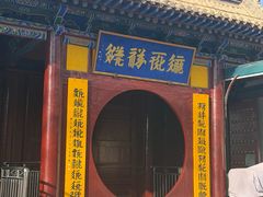 -张掖大佛寺景区