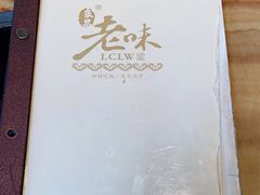 -良昌老味·海南老字号