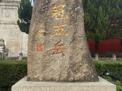 -南岳衡山风景名胜区