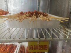 -袁记串串香(北国店)