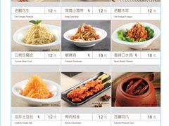 -尚桥缘过桥米线(北京长安天街店)