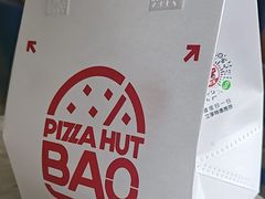 -必胜客(福州永嘉PH店)