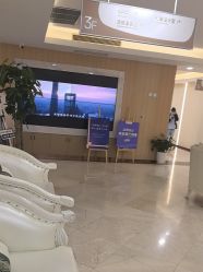 -上海伊莱美医疗美容医院