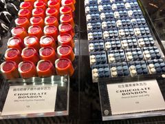 花生酱果冻朱古力-视博茶点(美狮美高梅店)