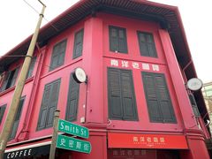 -南洋老咖啡(牛车水店)