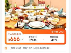 -鲁宴·鲁煨黄河生态大鲤鱼(月坛店)