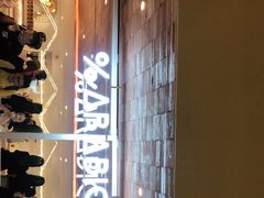 -% Arabica阿拉比卡咖啡(武汉天地店)