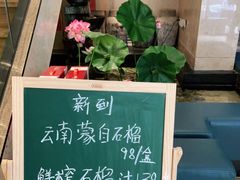 -香浙汇(望京店)