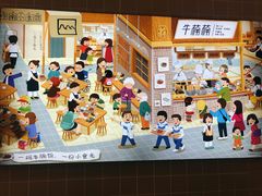 -牛楠楠·香港牛腩茶餐厅(永旺店)