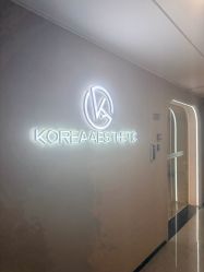 -KONSISTANT科思坦汀问题肌·科技美肤