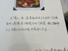 -晴天餐厅(星河国际店)