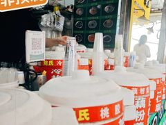 -鲍氏老字号冷热饮老店(瑞安店)