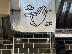 -柒鉦·日式豚骨拉麵(常德路店)
