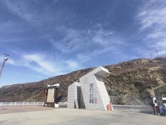 -墨石公园景区