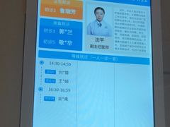 -成都市第二人民医院(庆云院区)