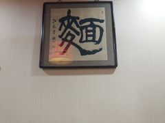 -九河居(荔湾路店)