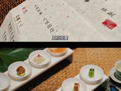 -王府茶楼茶宴·创意菜(大观园总店)