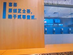 -喜茶(珠海华发商都店)