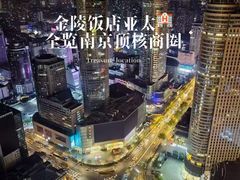 -南京金陵饭店