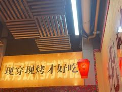 -炖四方东北铁锅炖·烧烤小龙虾(中豪国际店)