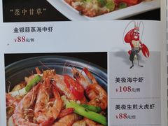 菜单-深港1厨·港式粤菜