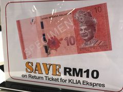 -吉隆坡国际机场