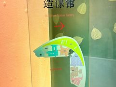 -上海观复博物馆