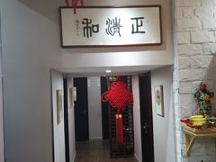 -正清和·推拿养生(二七广场店)