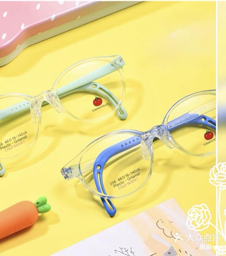 儿童镜天花板级别番茄儿童镜架