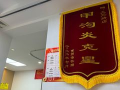 -郑远元专业修脚房(文三路九莲新村店)