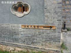 -云峰山自然风景区