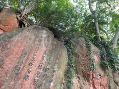 -幕燕滨江·燕子矶公园