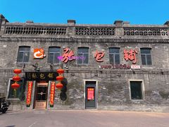 -中华巴洛克风情街