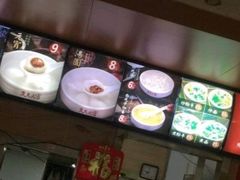 -久久元宵(延平路店)