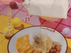 -鲜芋仙(时尚天河店)