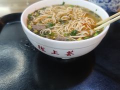 -陇上全荟兰州传统牛肉面(延吉路店)