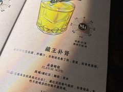 -MM·五声·音乐人与调酒师(西安路店)