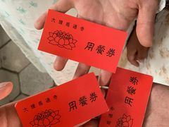 -寂照庵