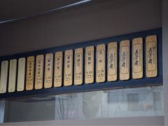 -五芳斋(中山大道总店)