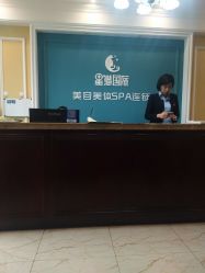 -星港国际·Skin皮肤专研·皮肤管理