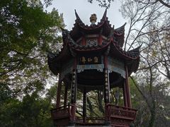-乌山风景区